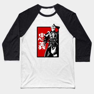 Bushido: Loyalty (忠義: chūgi) Baseball T-Shirt